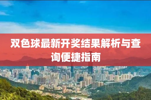 夜笙憬 第7頁