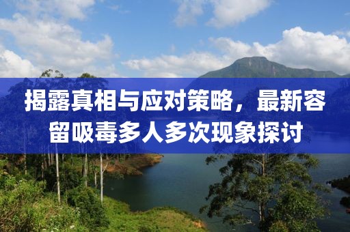 花開無言 第6頁