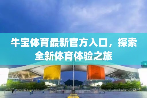 念紅顏 第6頁