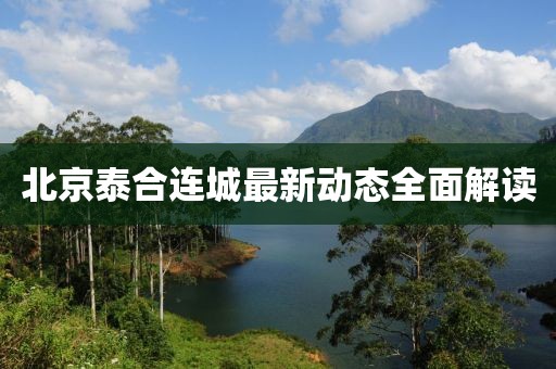 橘虞初夢 第5頁