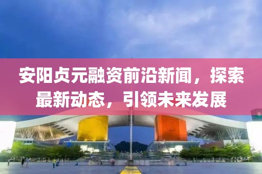 凌零愛 第6頁
