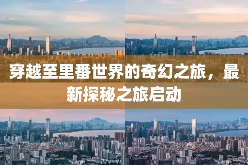 酒幾許 第5頁