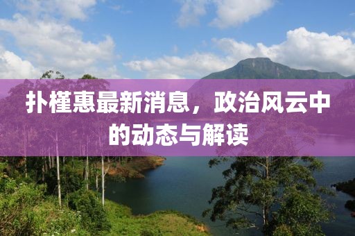 白桃園 第5頁