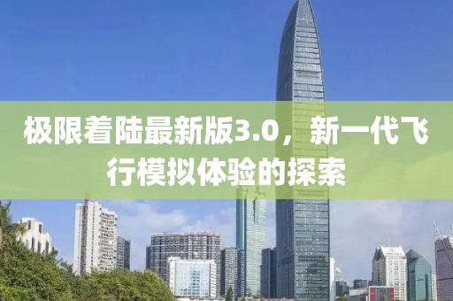 囚于心 第6頁(yè)