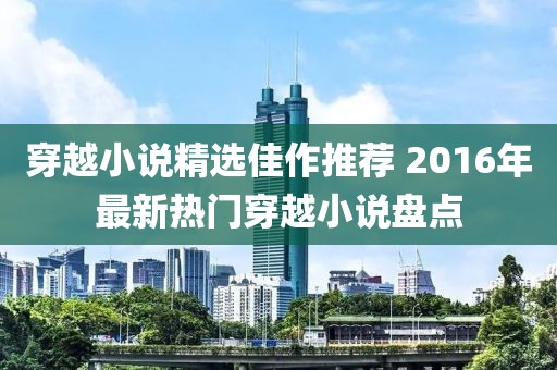 花開無言 第5頁
