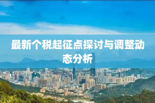 少女味 第5頁