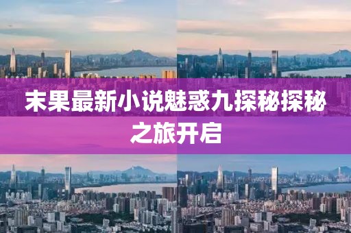 汐渃依 第6頁(yè)