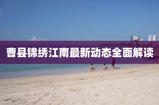 云煙 第4頁(yè)