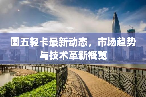 夜笙憬 第4頁