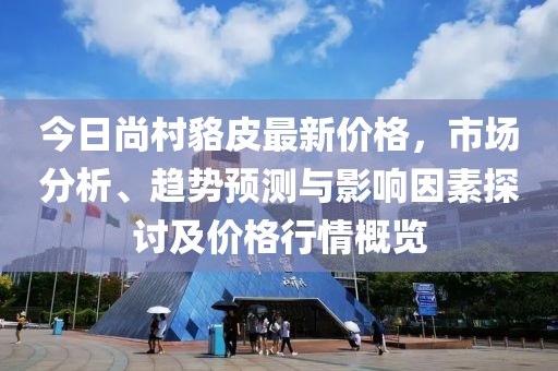 初遇在故事開頭 第4頁(yè)