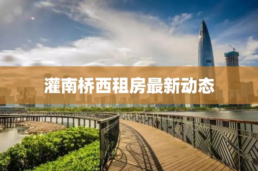 瑤不起 第3頁