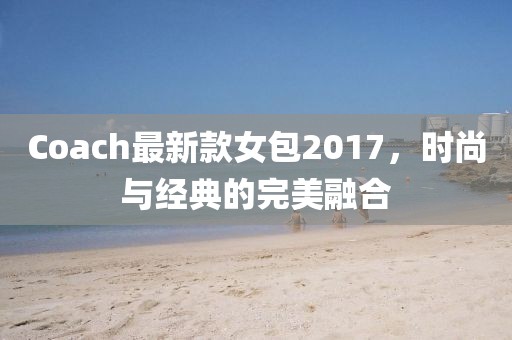 氣泡糖 第4頁(yè)