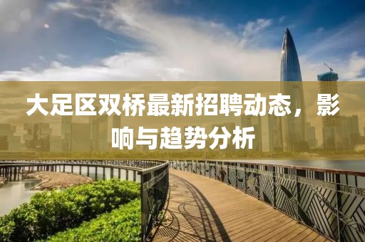 踏落花 第4頁