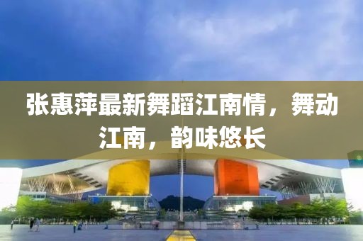 北城憶 第3頁