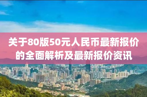 回眸最初 第3頁