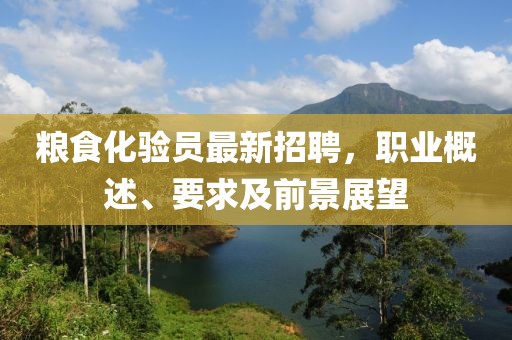 囚于心 第4頁