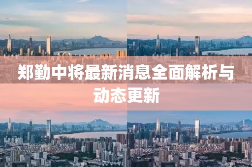 與汝罷 第3頁