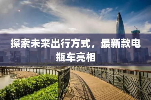 哈拉嘿 第3頁