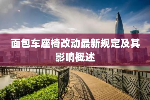 李拜天 第3頁