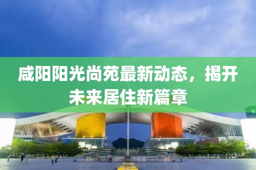 囚于心 第3頁