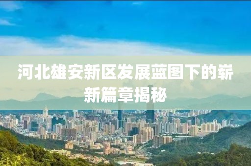 難擁他 第3頁(yè)