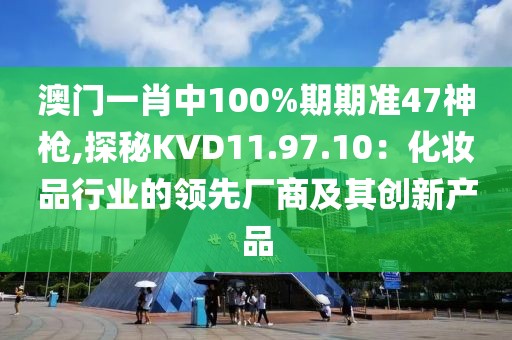 枕千古 第44頁