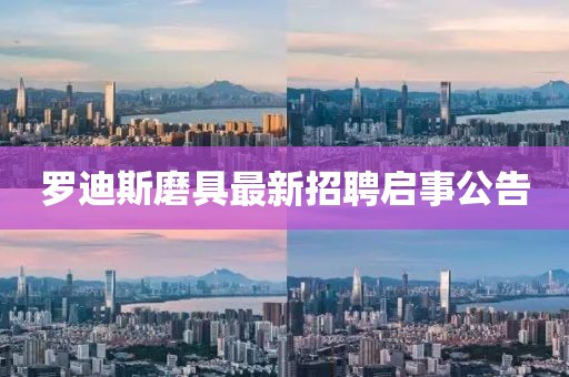 初告白 第2頁(yè)