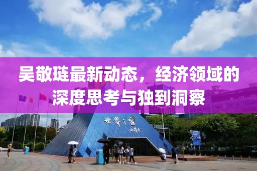 哈拉嘿 第2頁