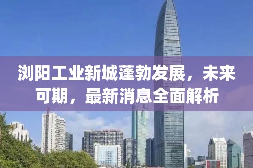 墨融水 第2頁(yè)