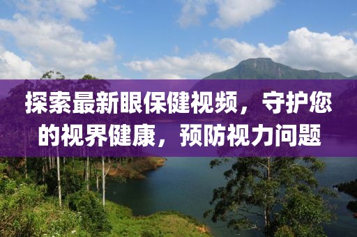 回眸最初 第2頁