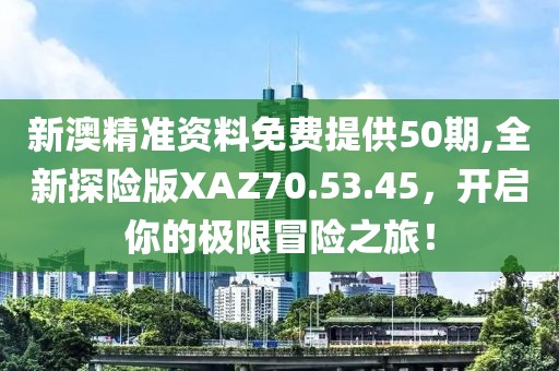 若等閑 第39頁
