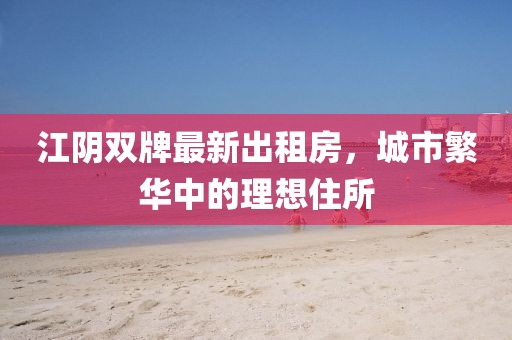 白桃園 第2頁