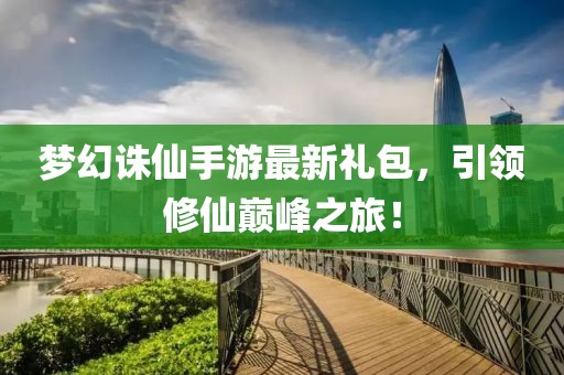 花開(kāi)無(wú)言 第2頁(yè)
