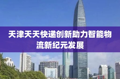 云煙 第2頁(yè)