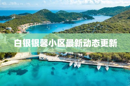 橘虞初夢 第2頁