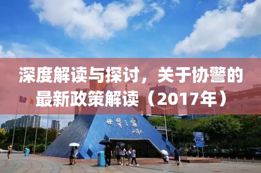 汐渃依 第2頁