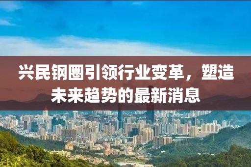 只為你 第2頁(yè)