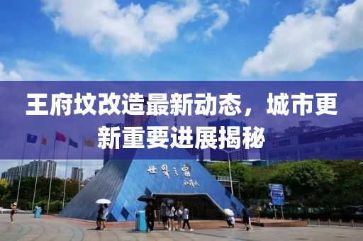 難擁他 第2頁(yè)