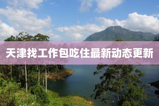 氣泡糖 第2頁(yè)