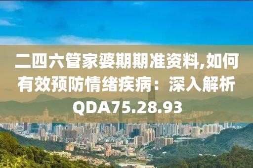花開無言 第41頁