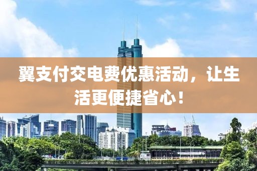 別回憶 第2頁