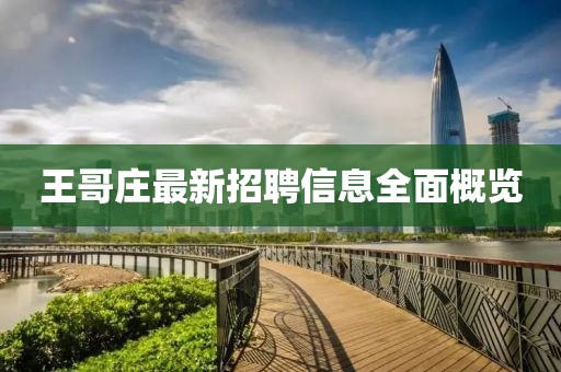 林有鹿