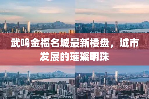 哈拉嘿