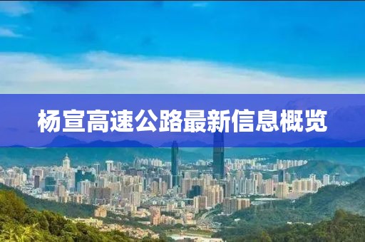 北城憶