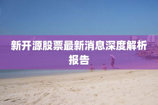 苯苯豬