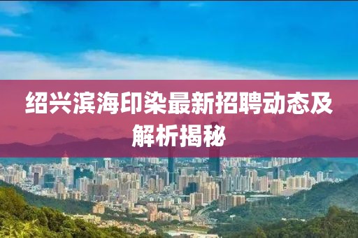 墨融水