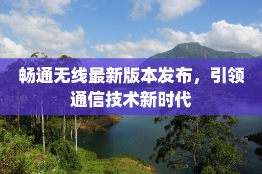 林孤獨(dú)