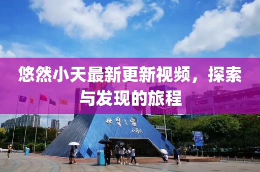 桃枝亂
