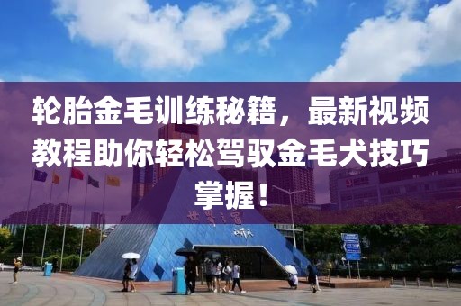 傷心女