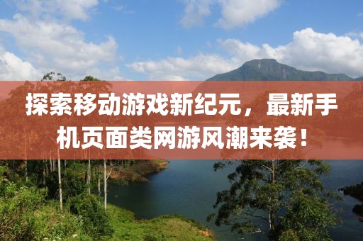 初告白